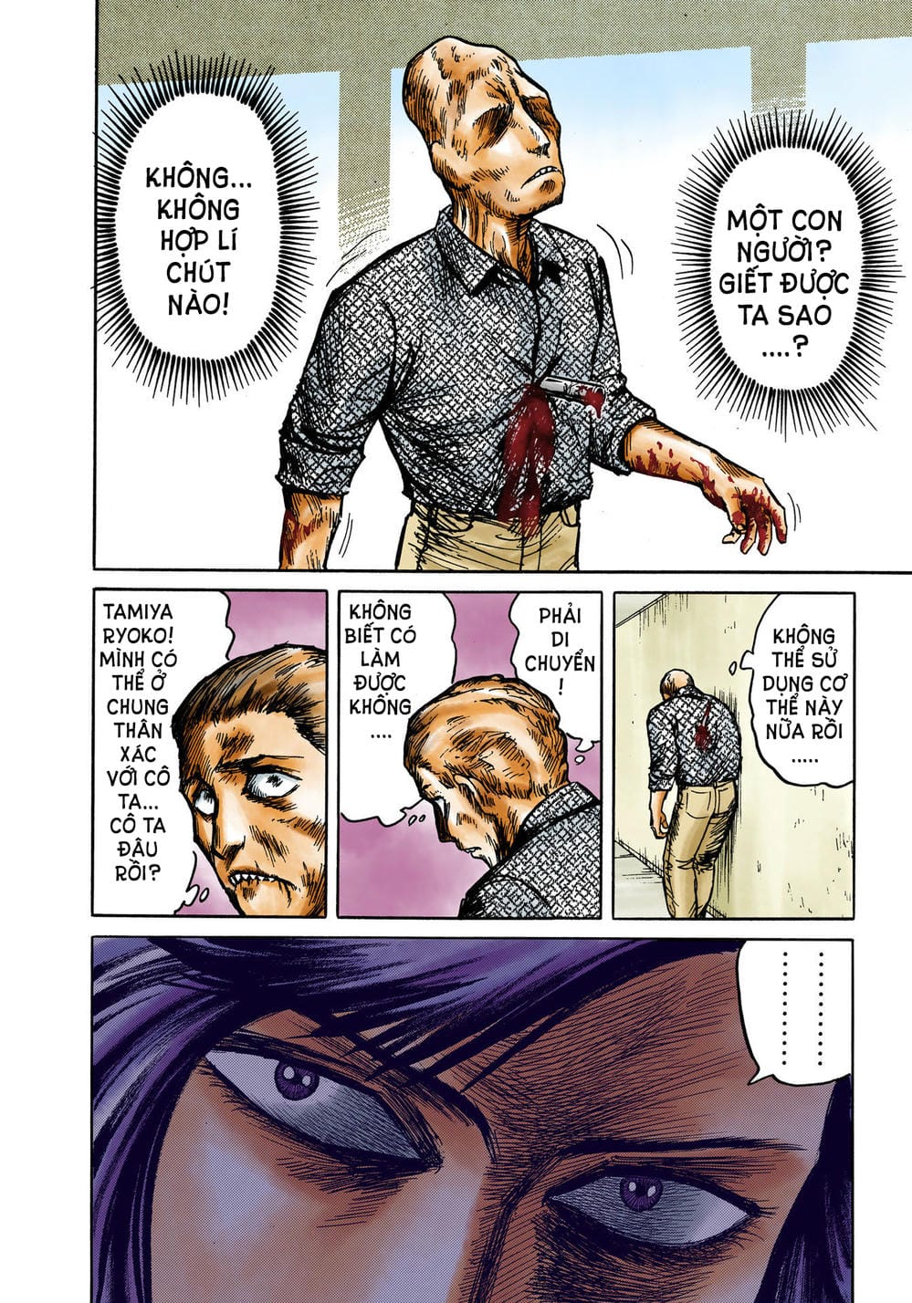 Truyện Tranh Ký Sinh Thú - Paraste trang 7