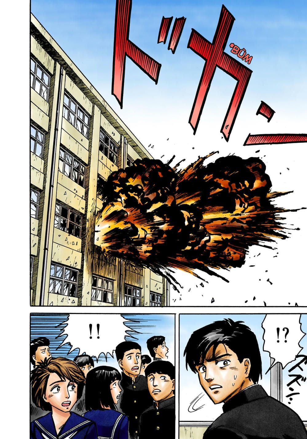 Truyện Tranh Ký Sinh Thú - Paraste trang 7