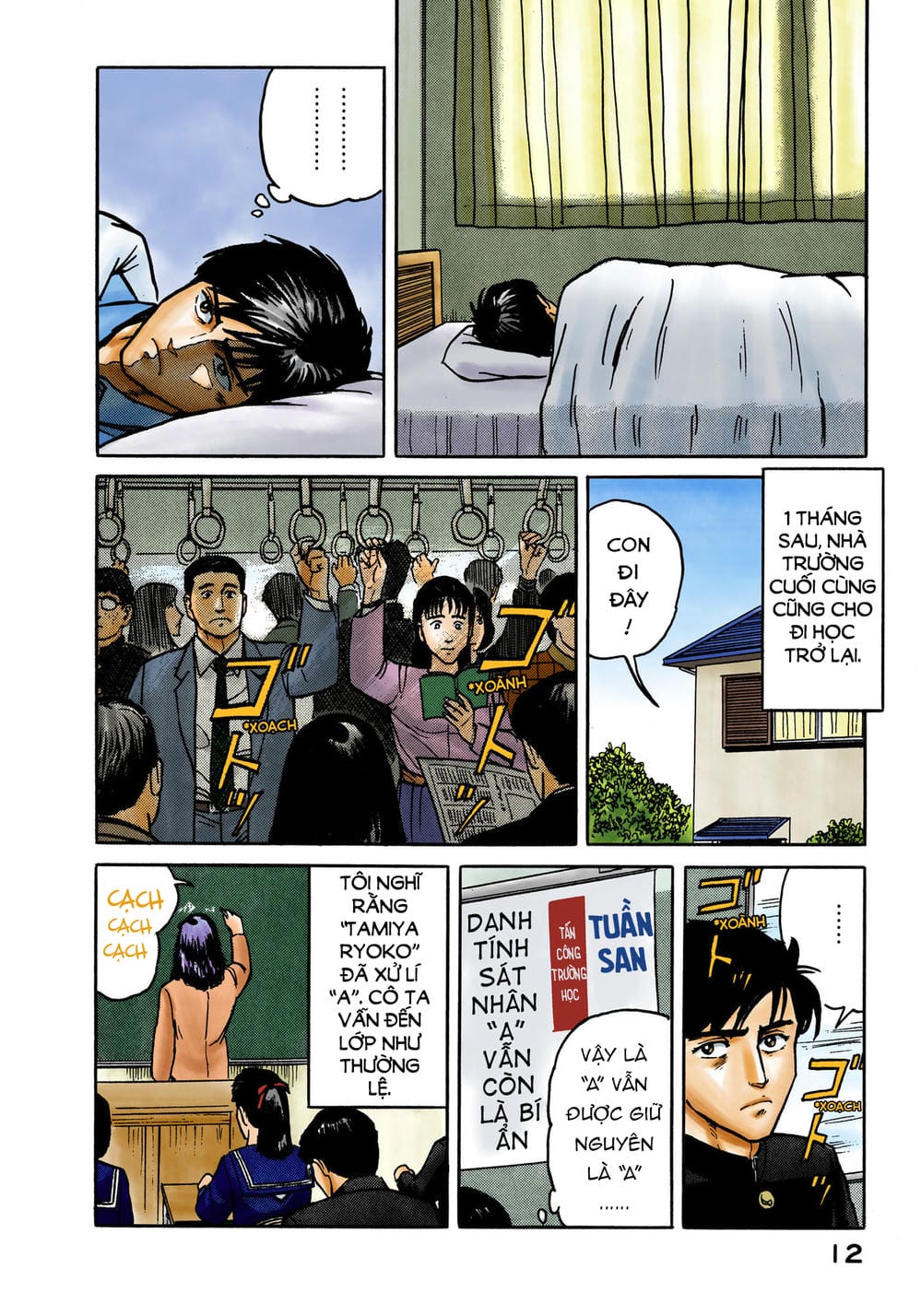 Truyện Tranh Ký Sinh Thú - Paraste trang 7