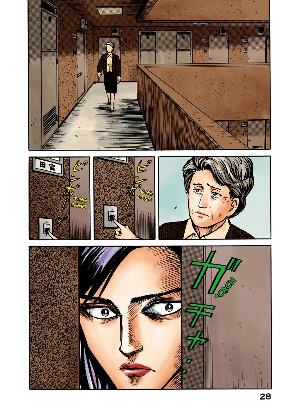 Truyện Tranh Ký Sinh Thú - Paraste trang 7