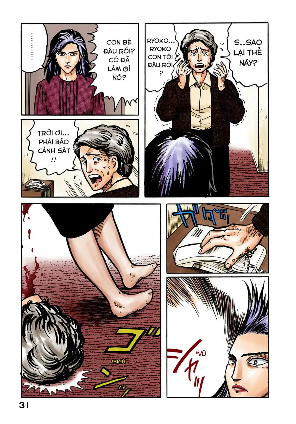 Truyện Tranh Ký Sinh Thú - Paraste trang 7