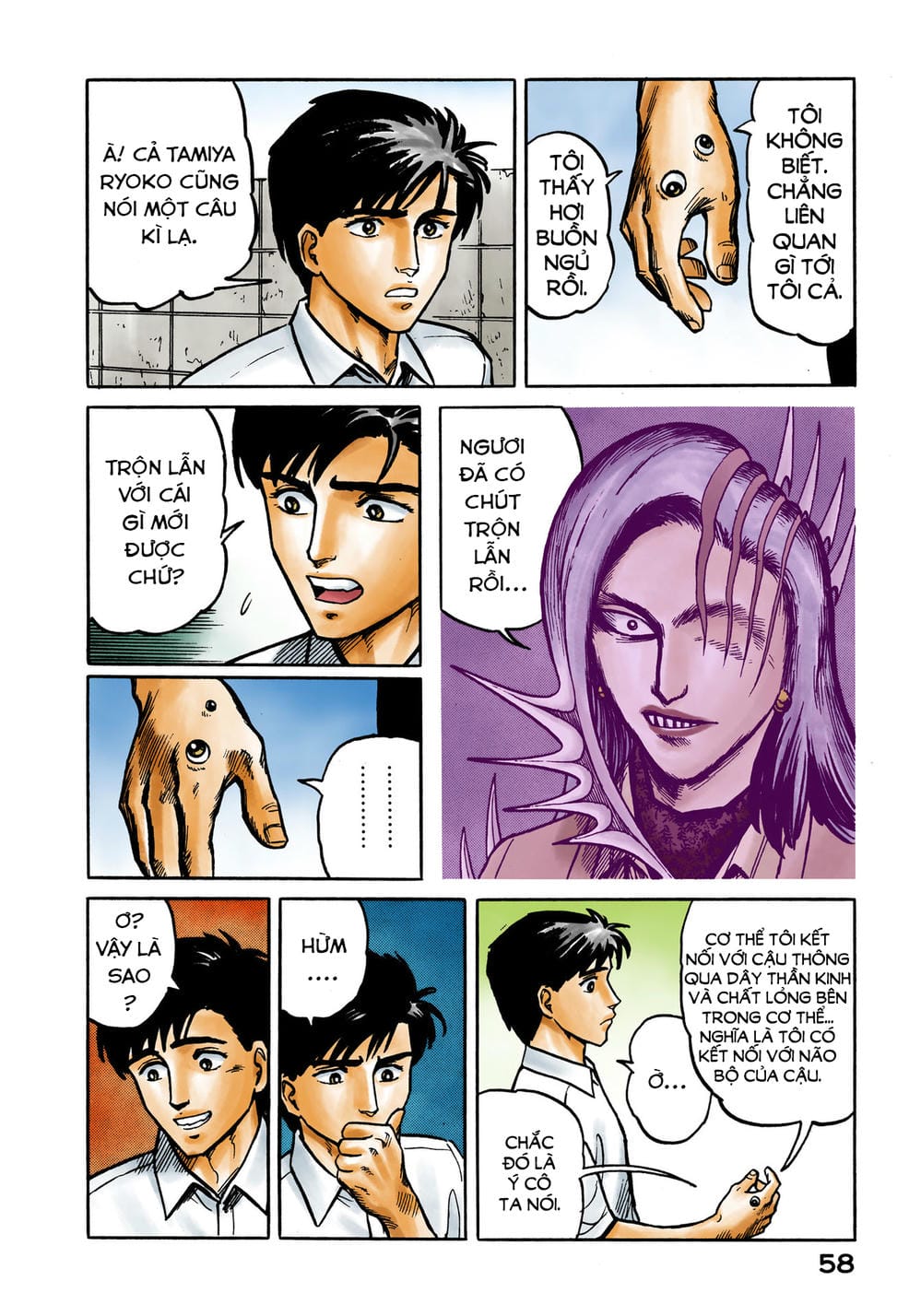 Truyện Tranh Ký Sinh Thú - Paraste trang 7