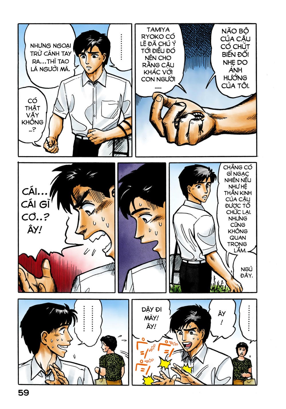 Truyện Tranh Ký Sinh Thú - Paraste trang 7