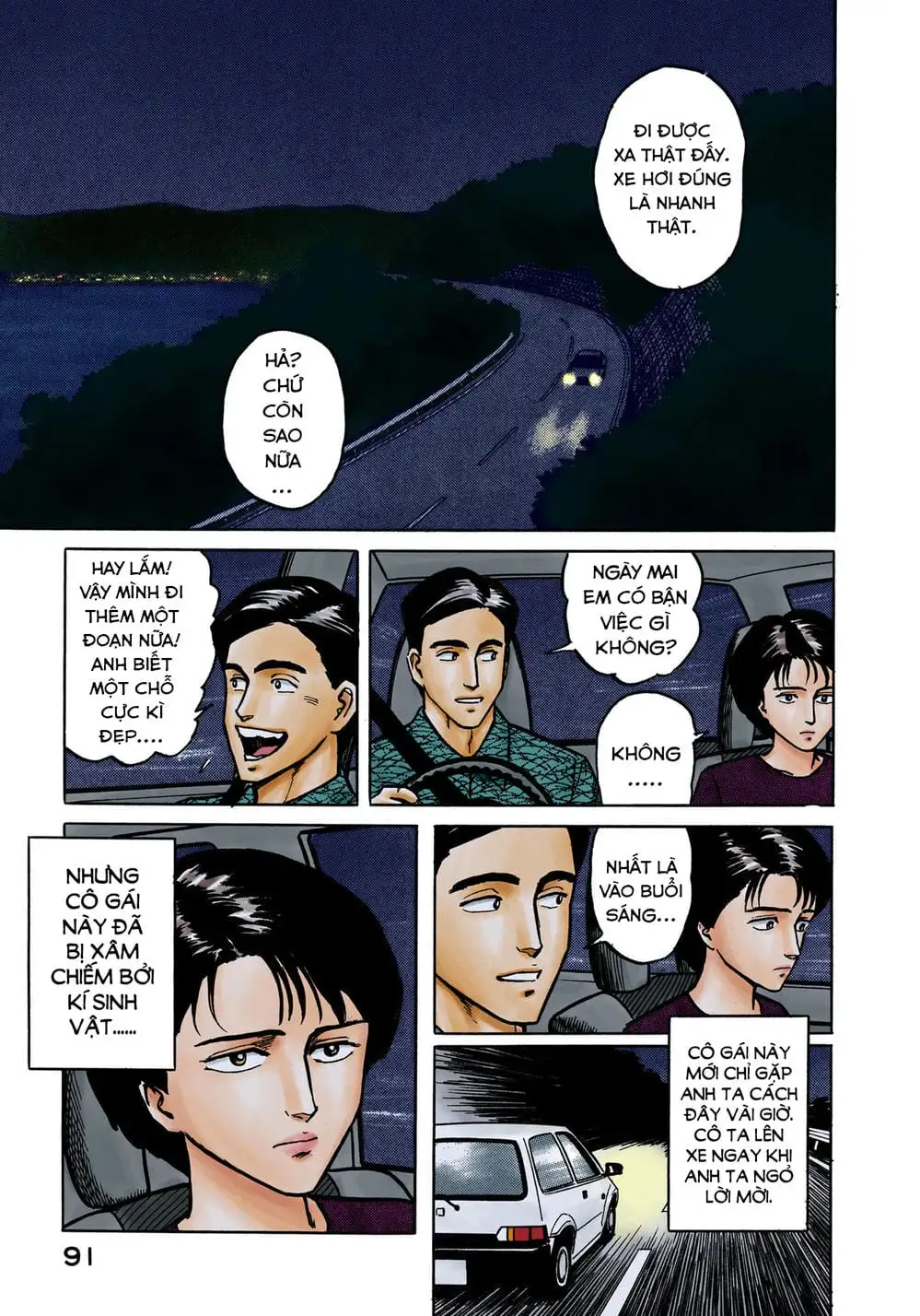 Truyện Tranh Ký Sinh Thú - Paraste trang 7