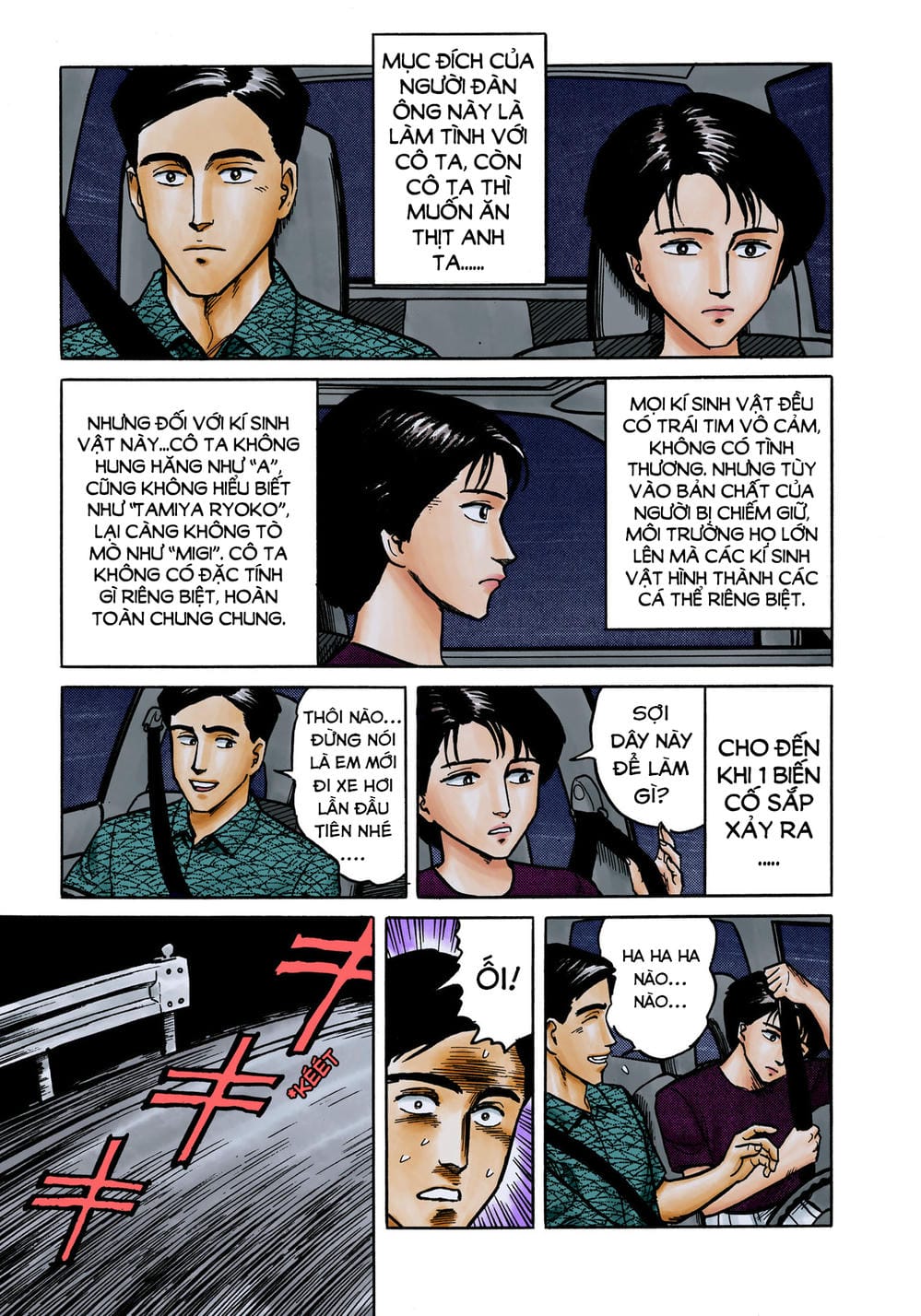 Truyện Tranh Ký Sinh Thú - Paraste trang 7