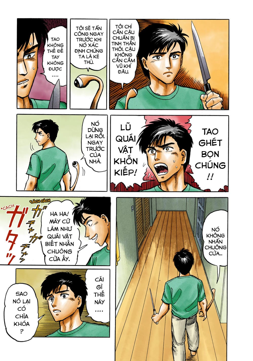 Truyện Tranh Ký Sinh Thú - Paraste trang 7