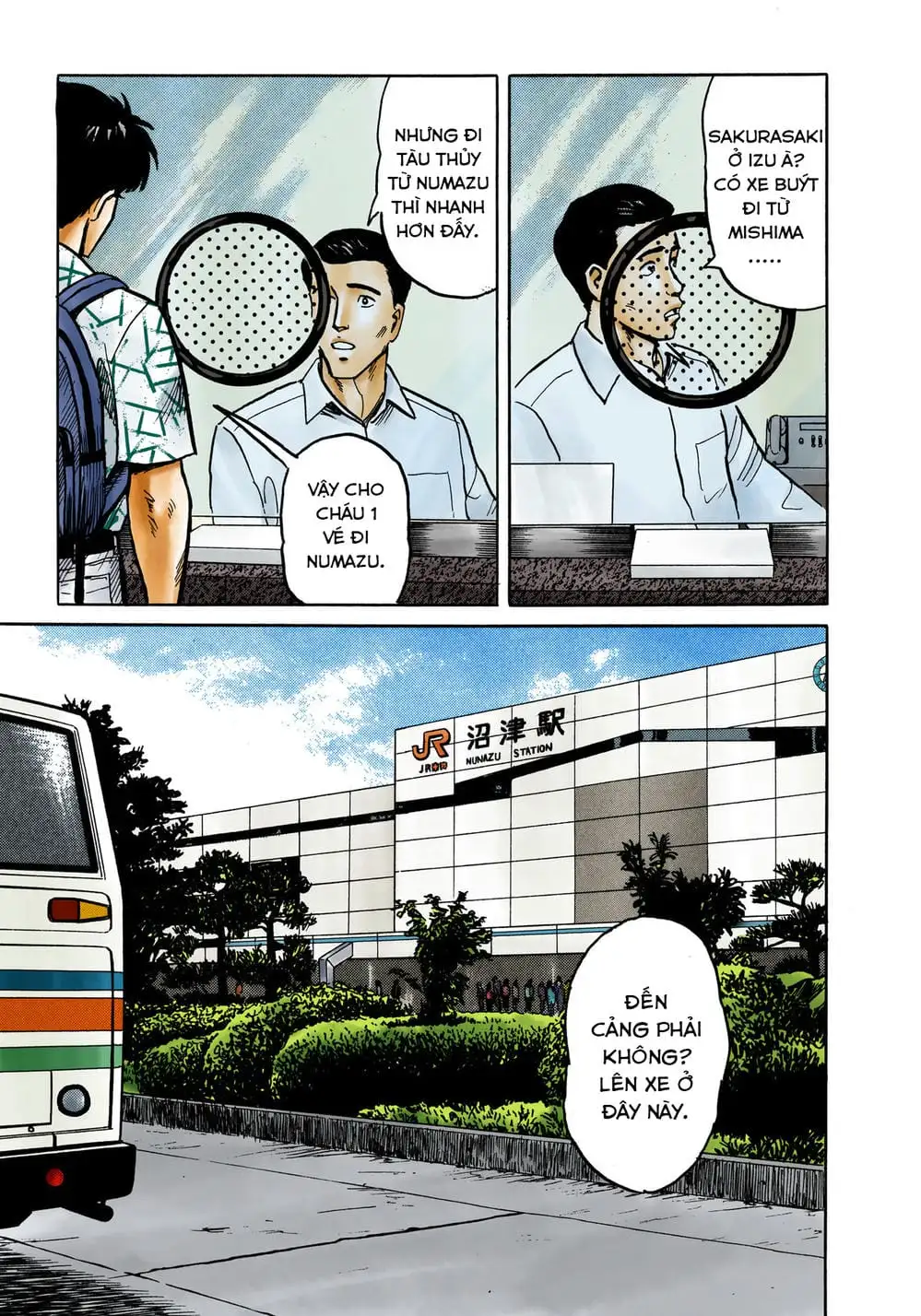 Truyện Tranh Ký Sinh Thú - Paraste trang 7