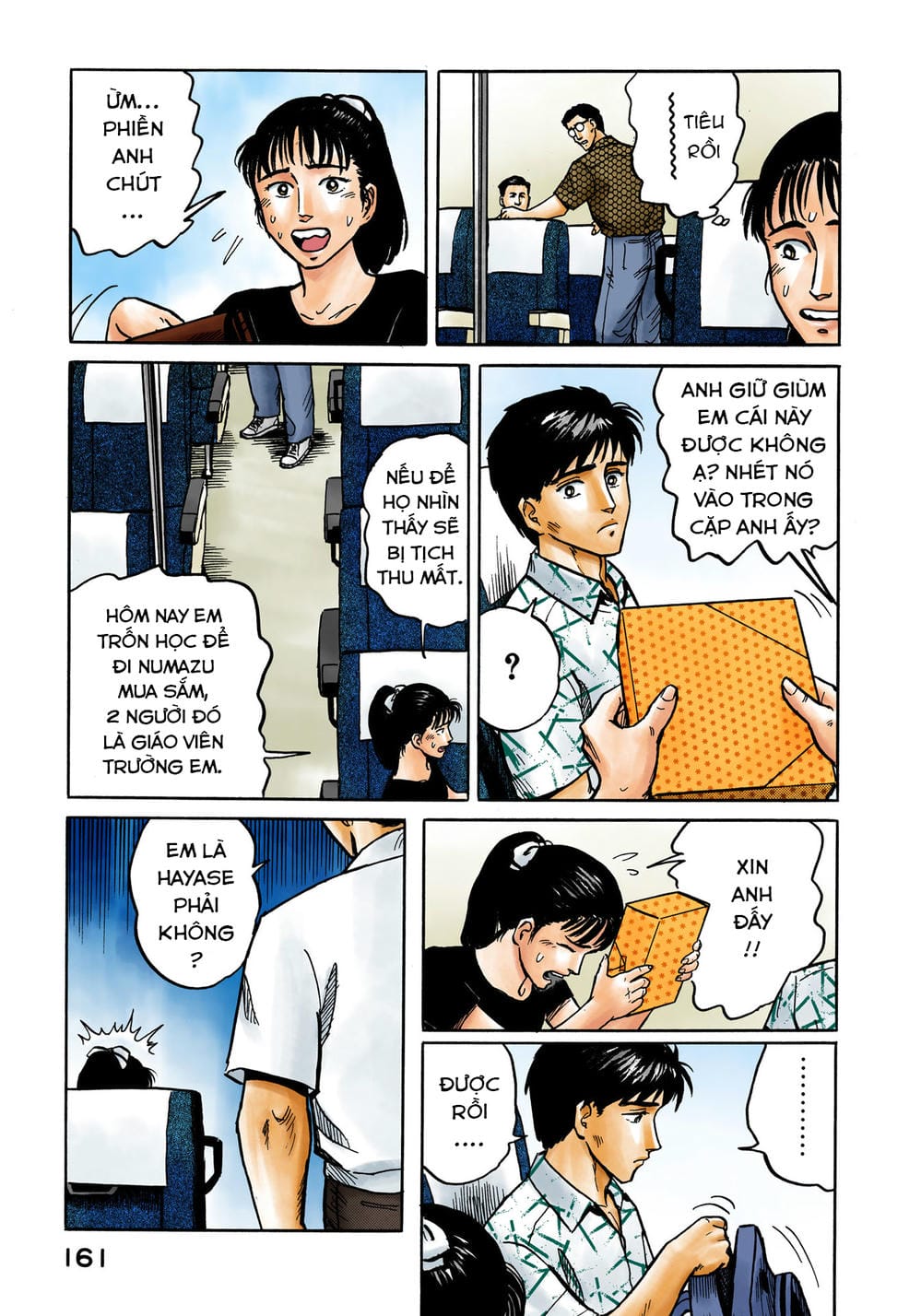 Truyện Tranh Ký Sinh Thú - Paraste trang 7