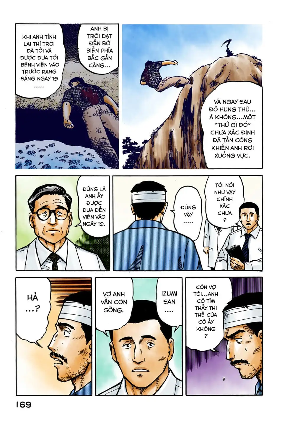 Truyện Tranh Ký Sinh Thú - Paraste trang 7