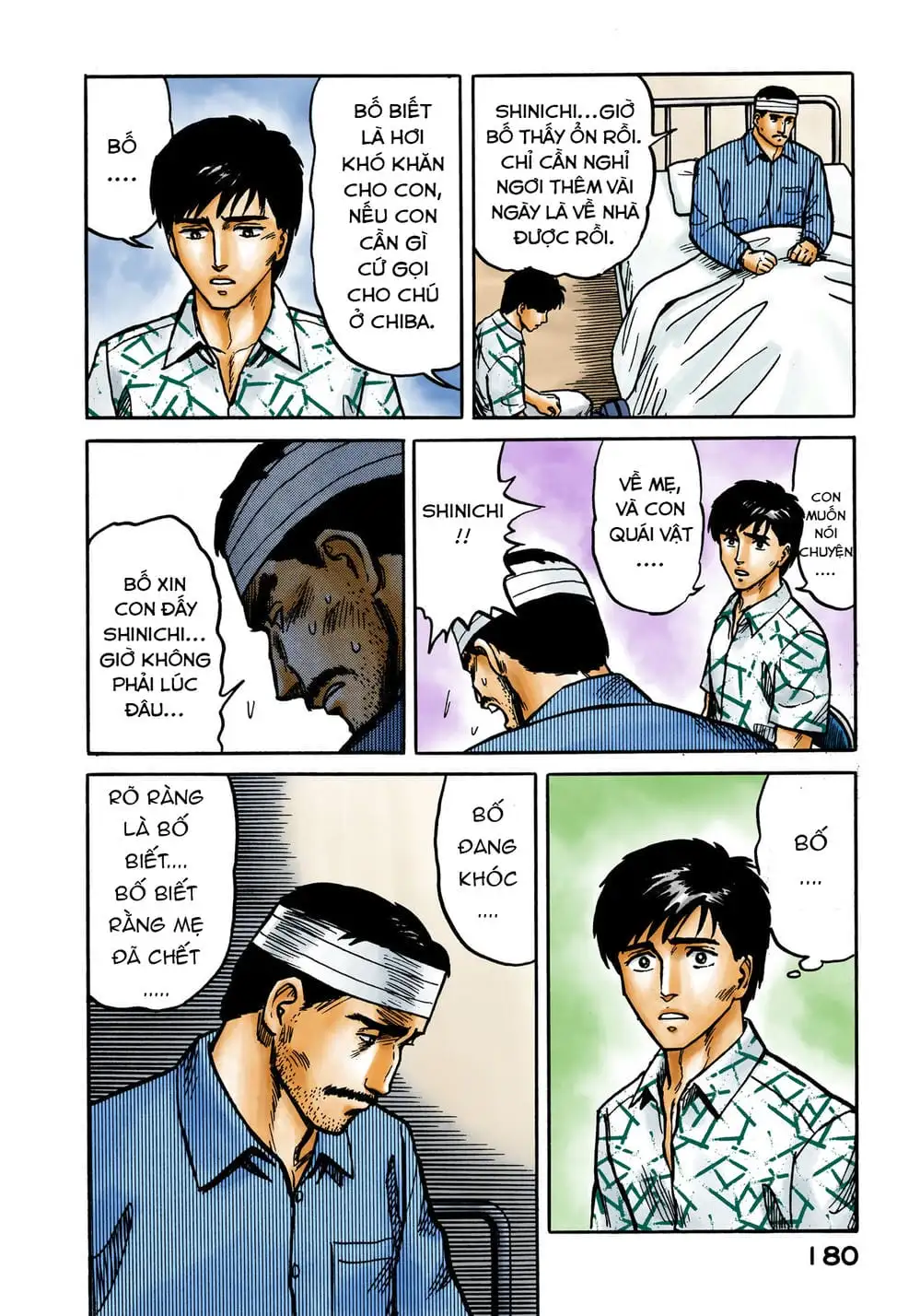 Truyện Tranh Ký Sinh Thú - Paraste trang 7