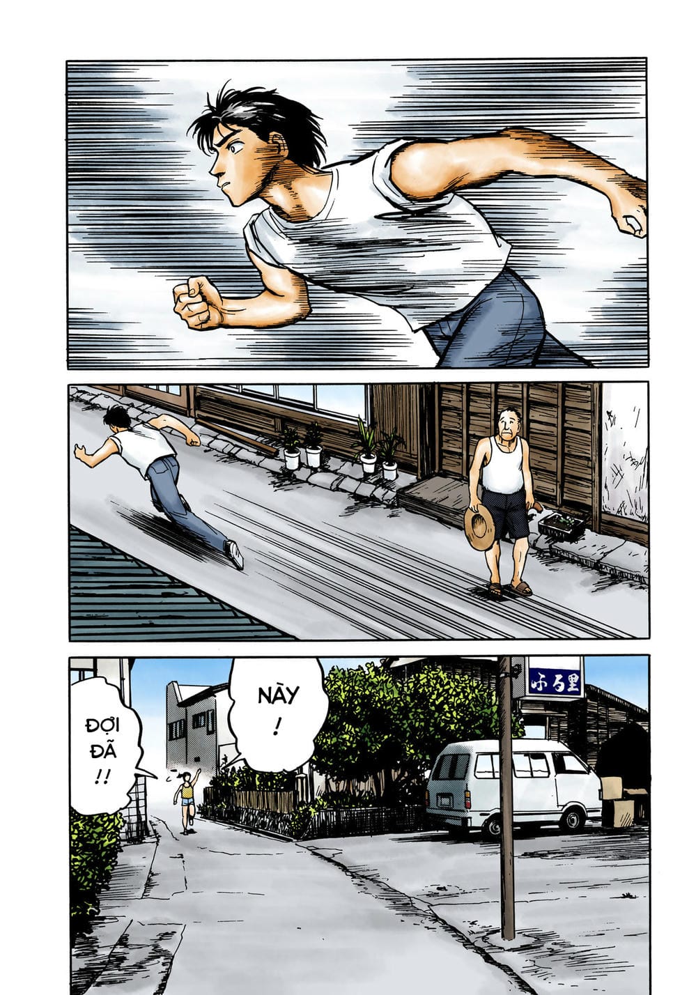 Truyện Tranh Ký Sinh Thú - Paraste trang 7