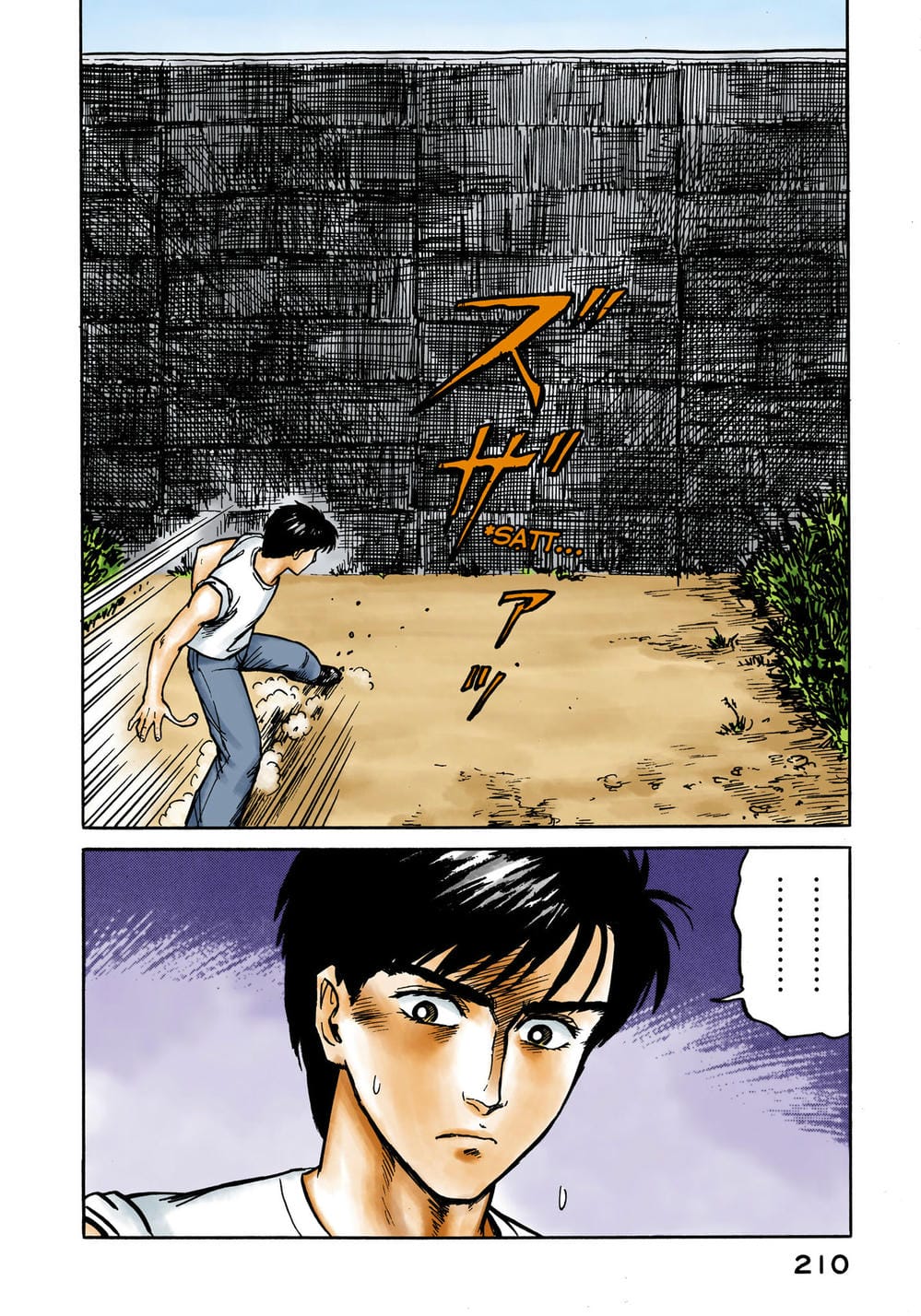 Truyện Tranh Ký Sinh Thú - Paraste trang 7