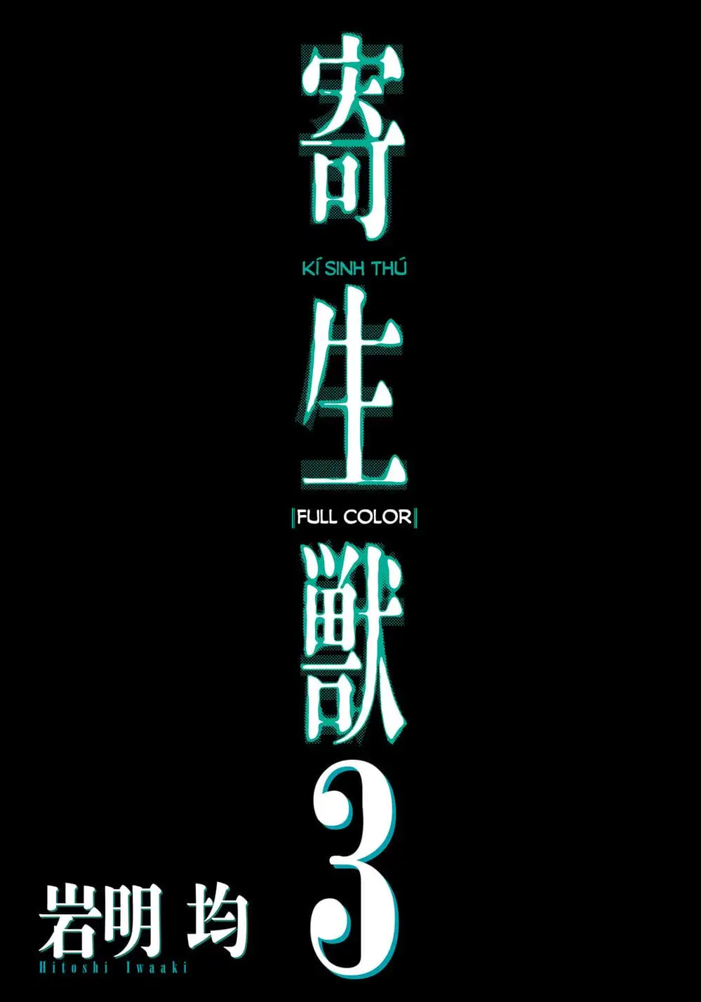 Truyện Tranh Ký Sinh Thú - Paraste trang 7