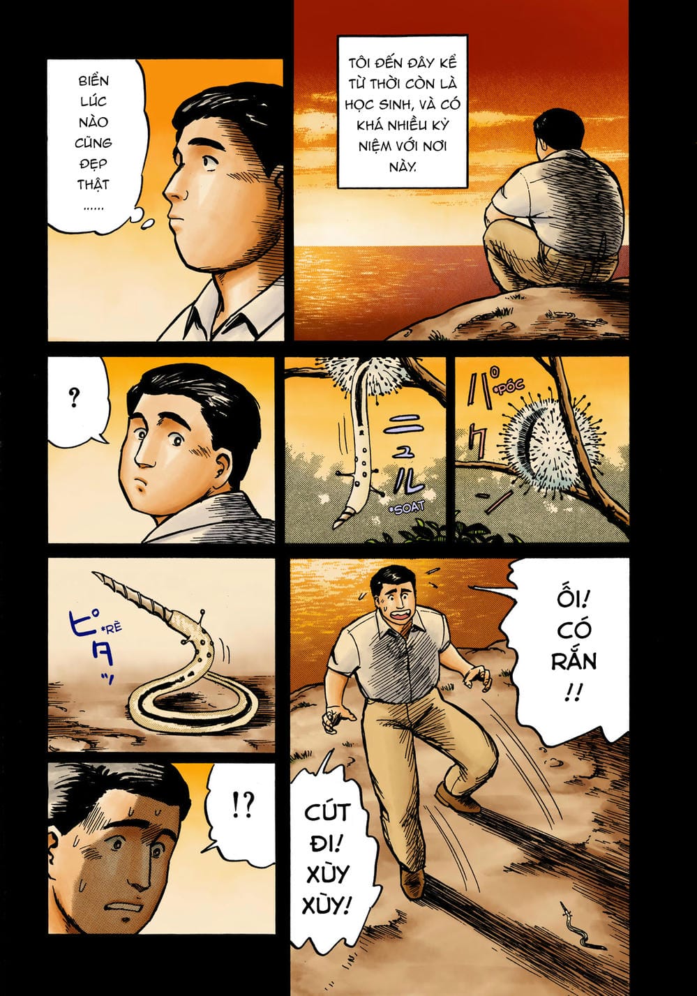 Truyện Tranh Ký Sinh Thú - Paraste trang 7