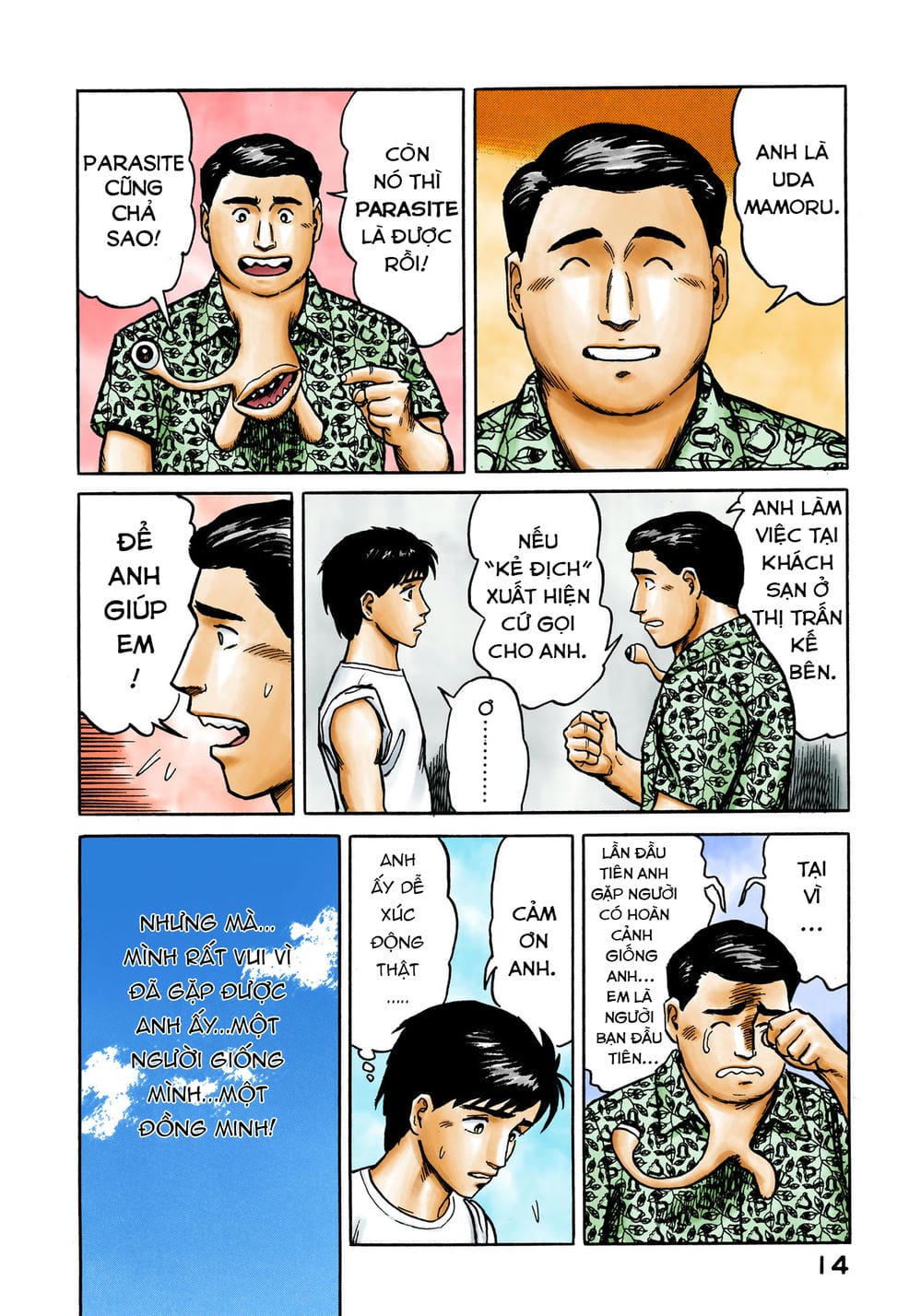 Truyện Tranh Ký Sinh Thú - Paraste trang 7