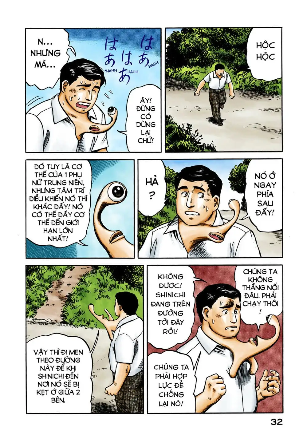 Truyện Tranh Ký Sinh Thú - Paraste trang 7