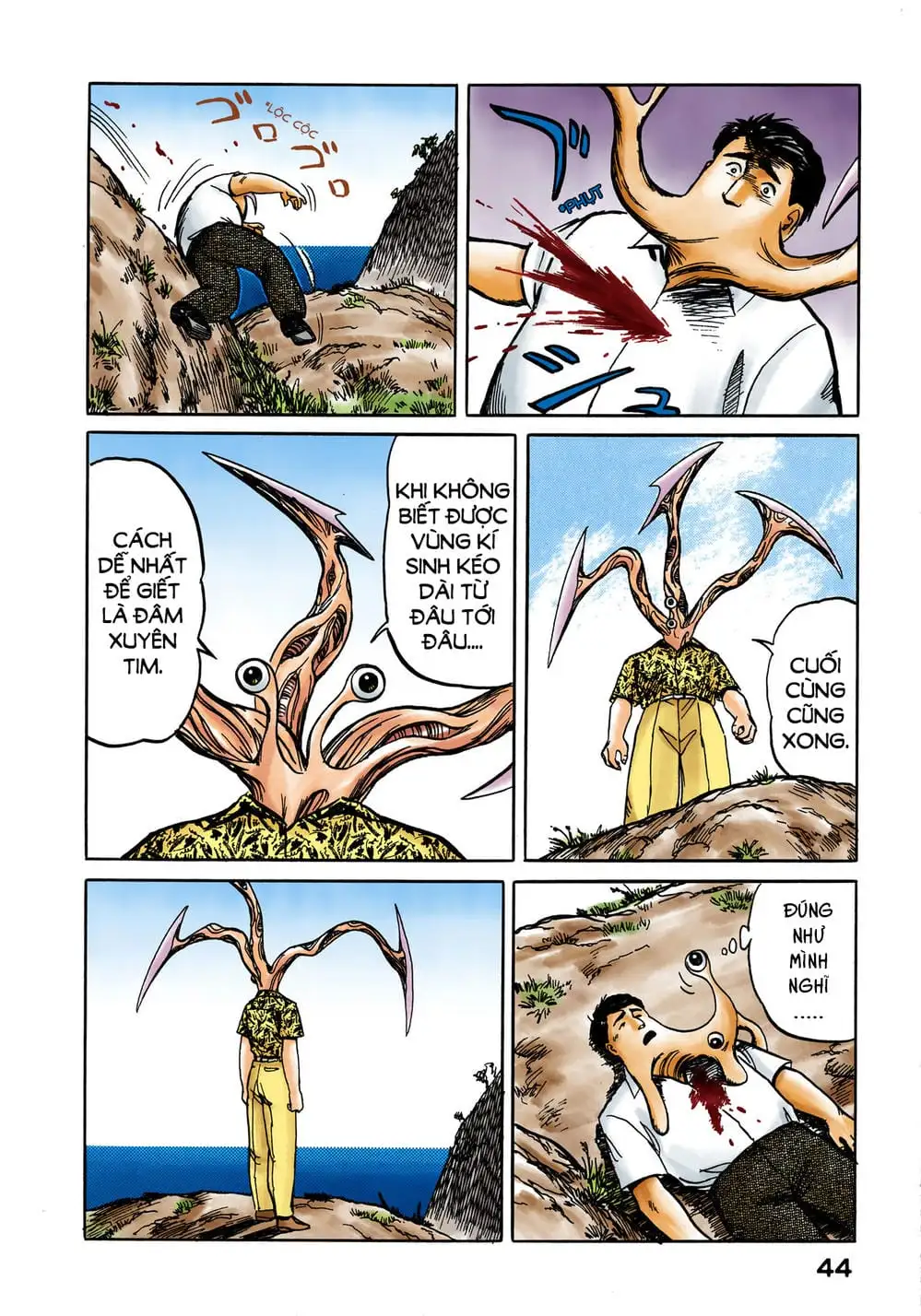 Truyện Tranh Ký Sinh Thú - Paraste trang 7