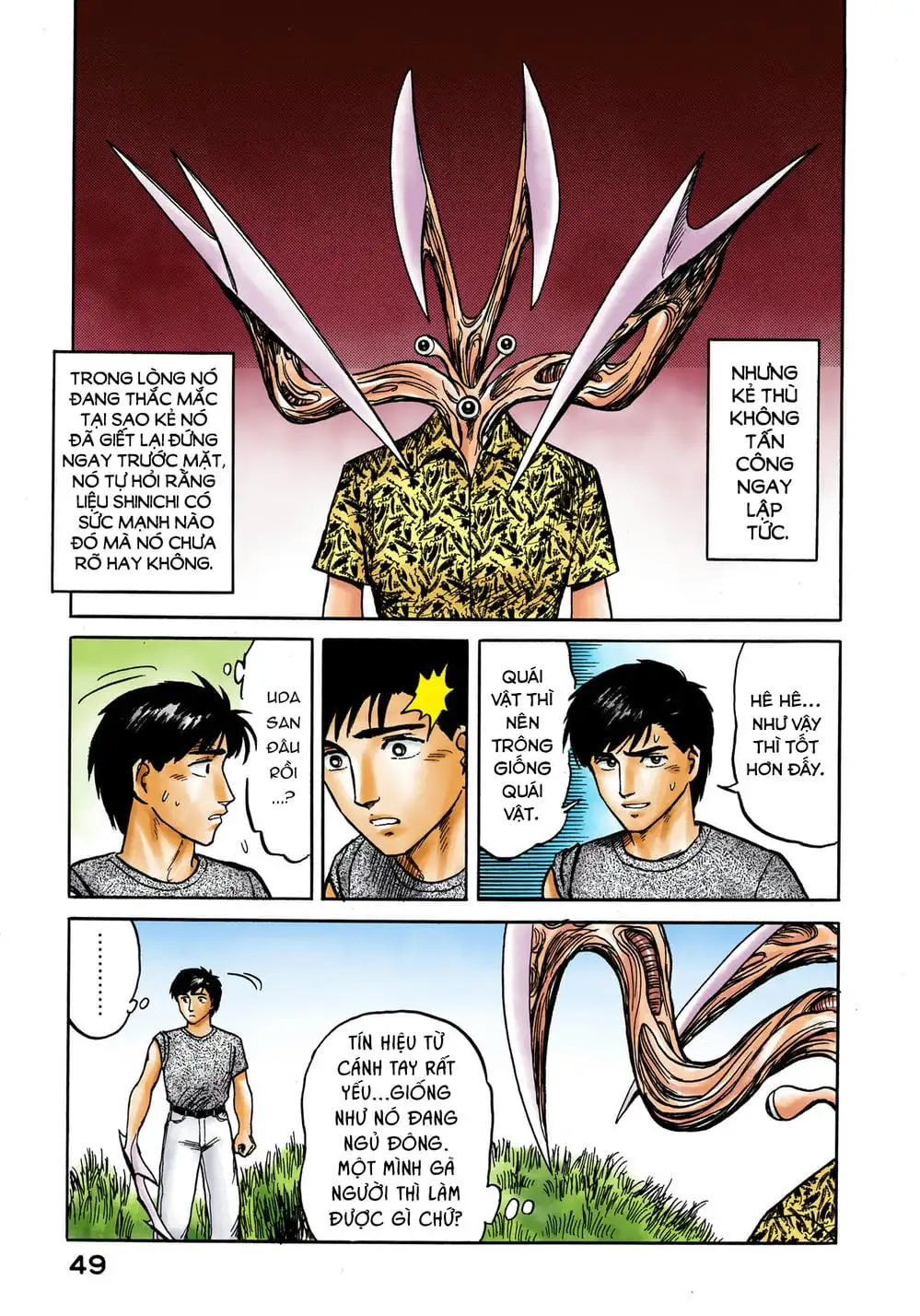 Truyện Tranh Ký Sinh Thú - Paraste trang 7