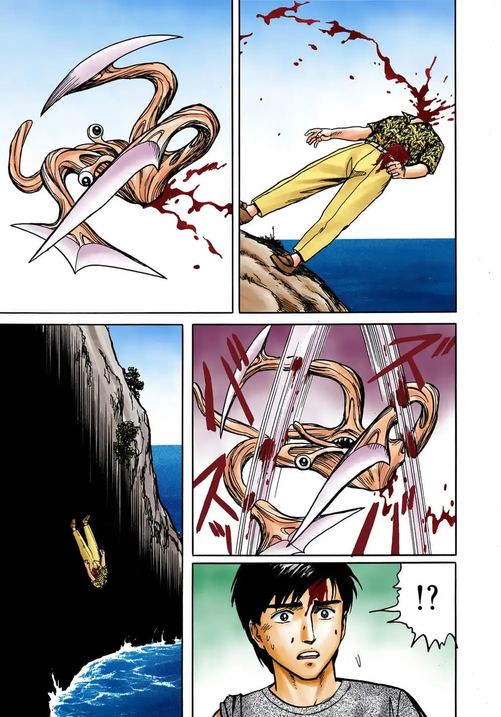 Truyện Tranh Ký Sinh Thú - Paraste trang 7