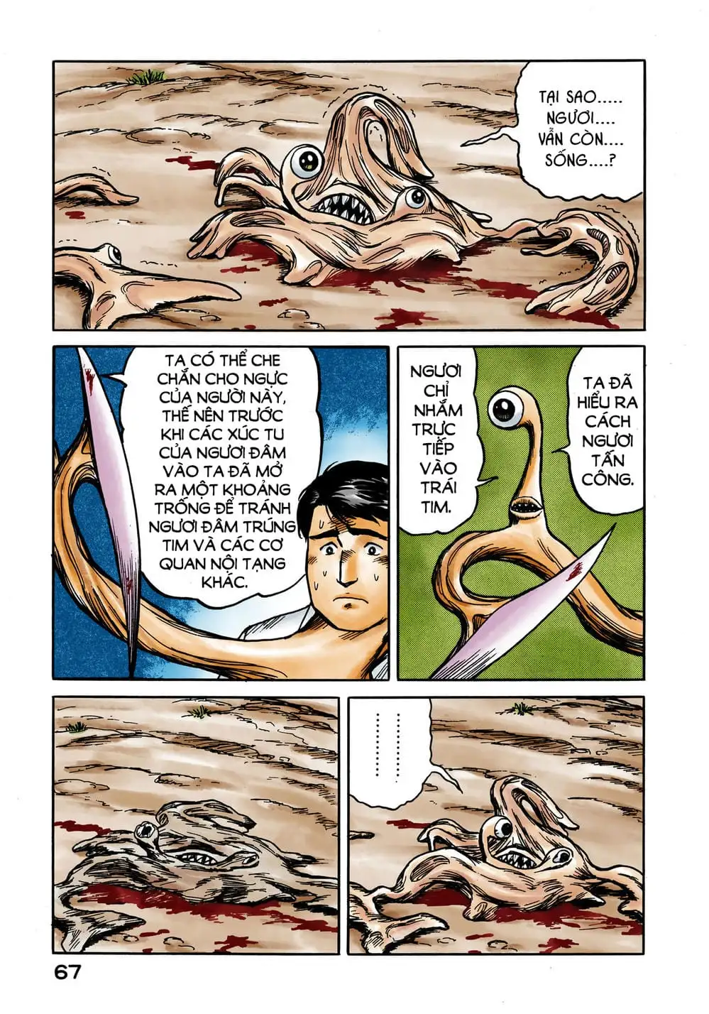 Truyện Tranh Ký Sinh Thú - Paraste trang 7