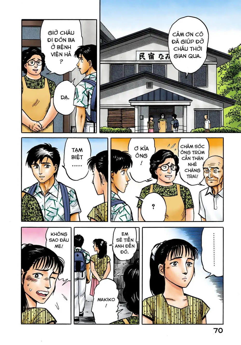 Truyện Tranh Ký Sinh Thú - Paraste trang 7