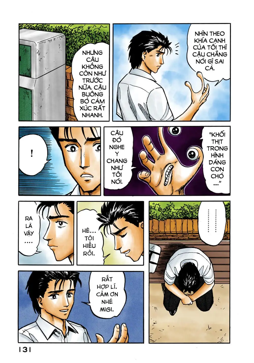 Truyện Tranh Ký Sinh Thú - Paraste trang 7