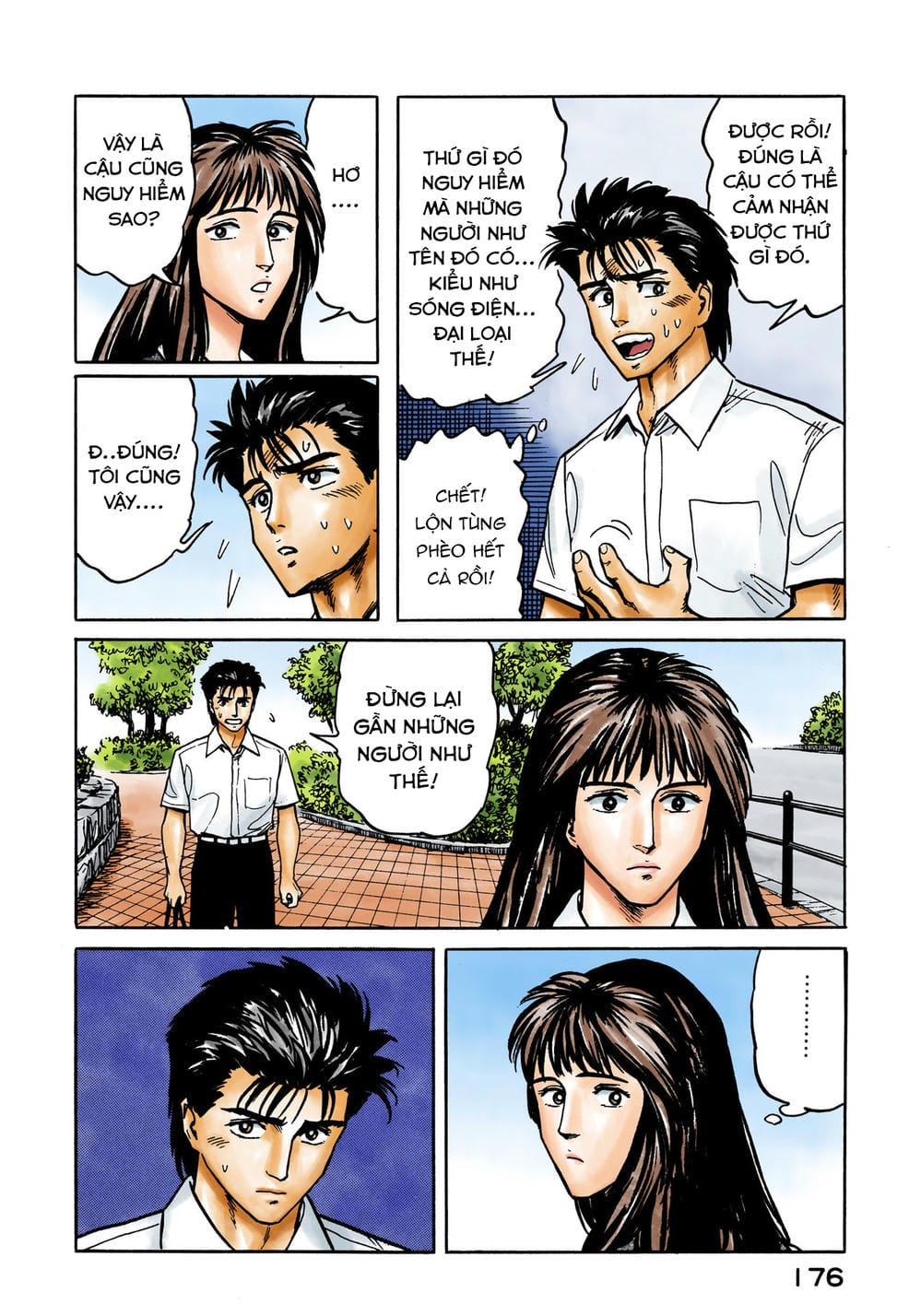 Truyện Tranh Ký Sinh Thú - Paraste trang 7