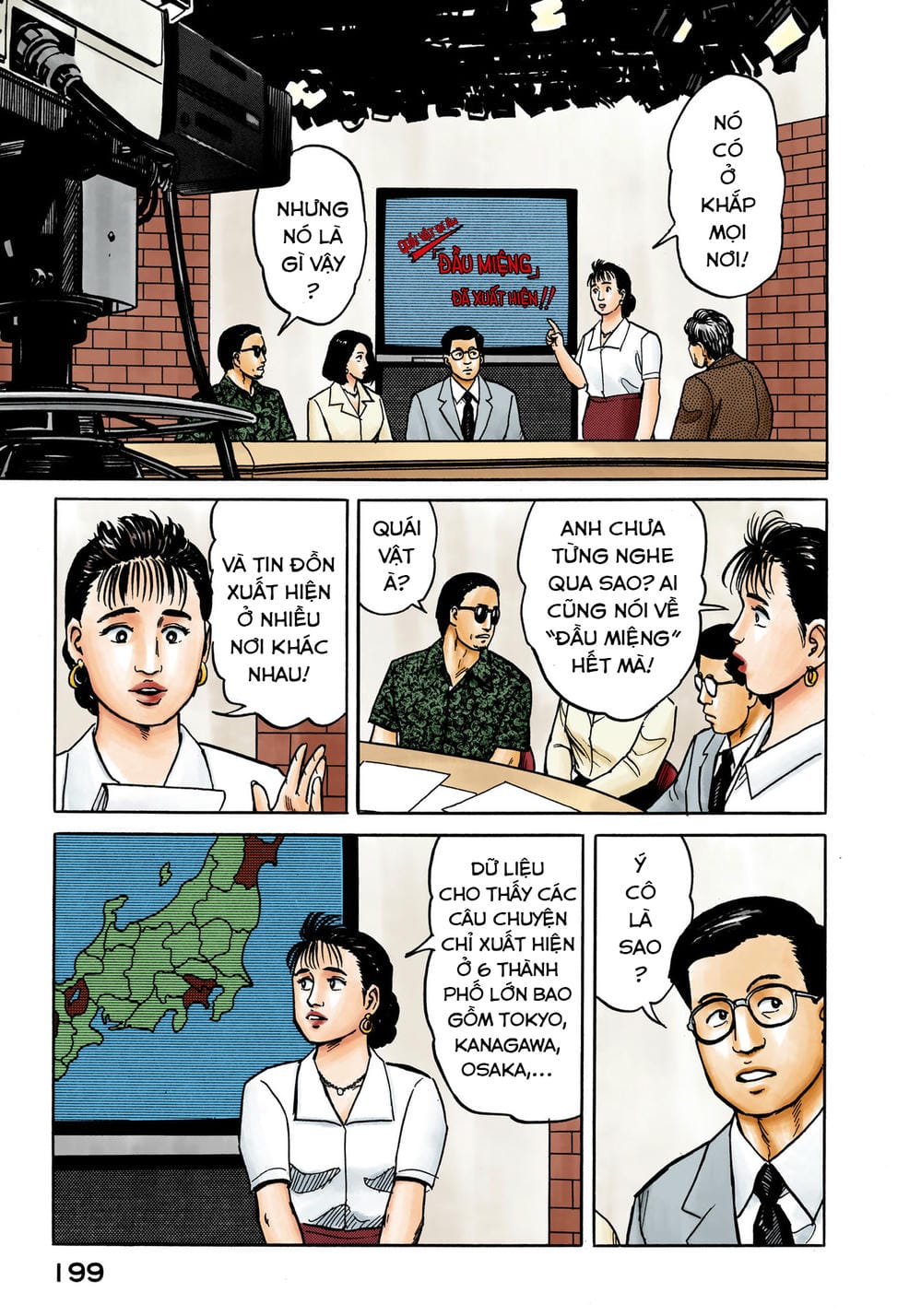 Truyện Tranh Ký Sinh Thú - Paraste trang 7