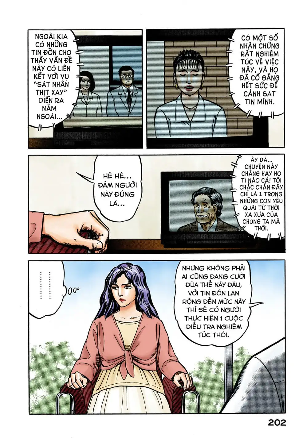 Truyện Tranh Ký Sinh Thú - Paraste trang 7