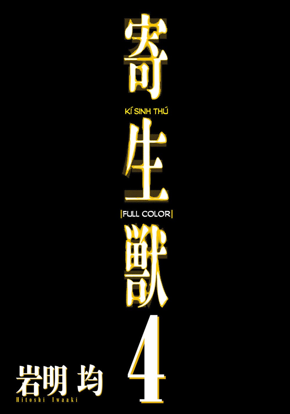 Truyện Tranh Ký Sinh Thú - Paraste trang 7