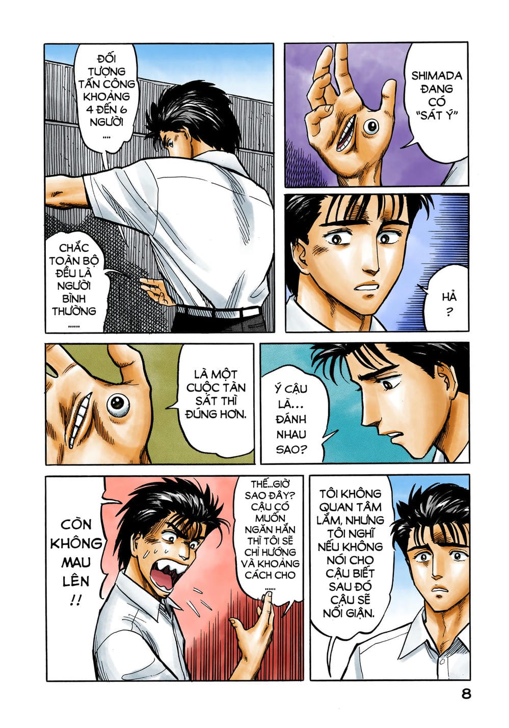 Truyện Tranh Ký Sinh Thú - Paraste trang 7