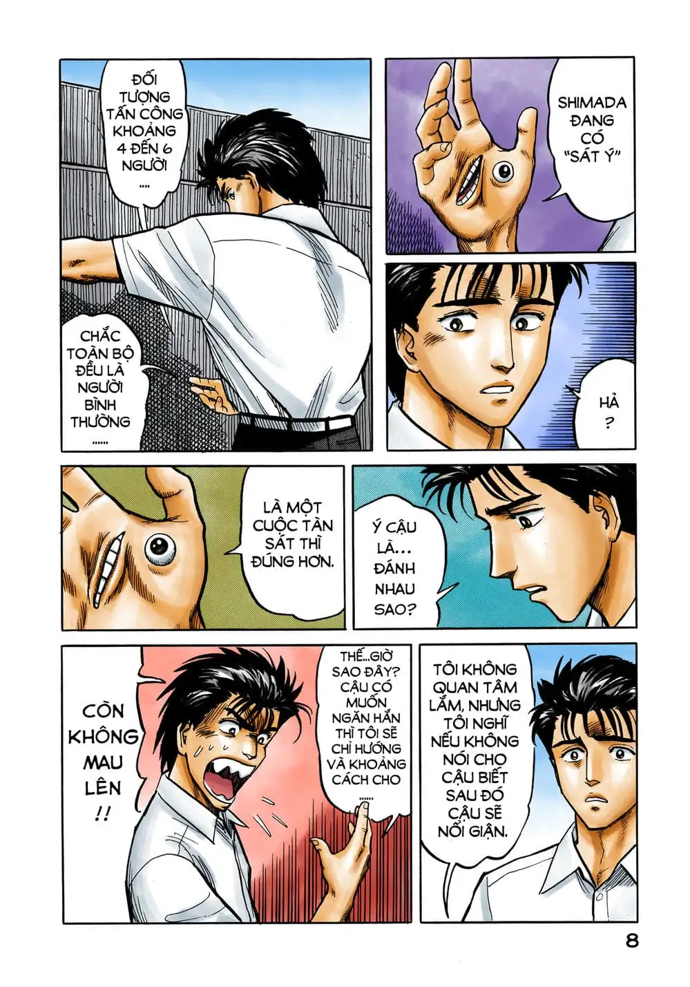 Truyện Tranh Ký Sinh Thú - Paraste trang 7