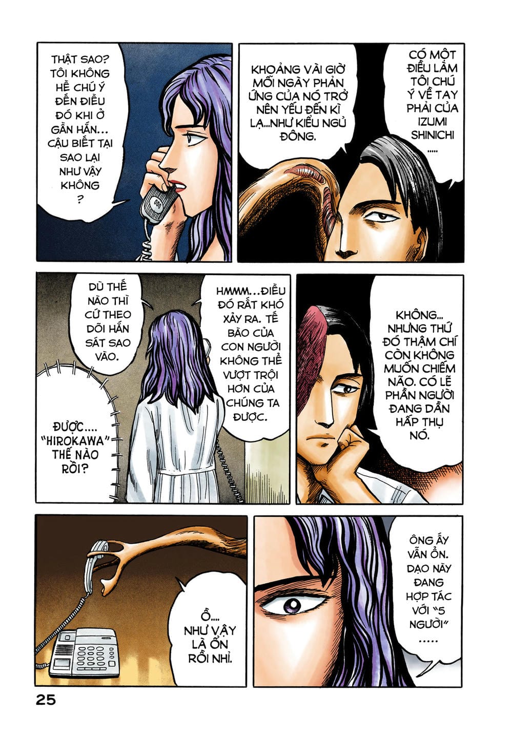 Truyện Tranh Ký Sinh Thú - Paraste trang 7