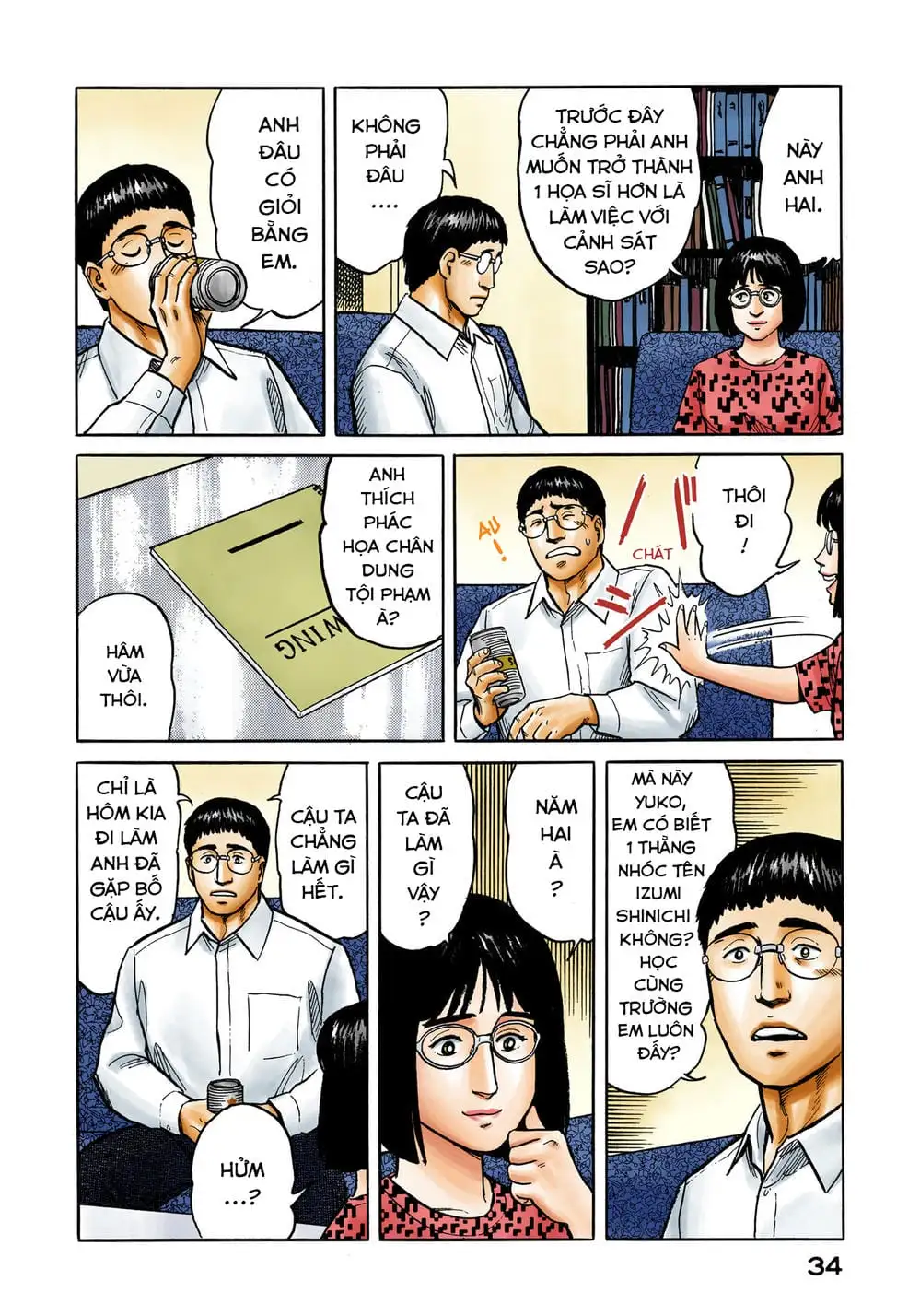 Truyện Tranh Ký Sinh Thú - Paraste trang 7