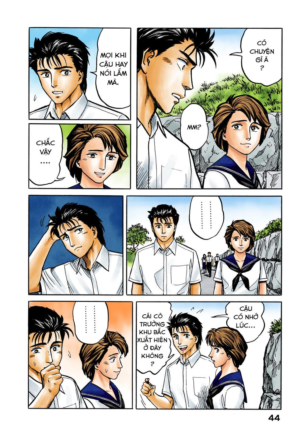 Truyện Tranh Ký Sinh Thú - Paraste trang 7