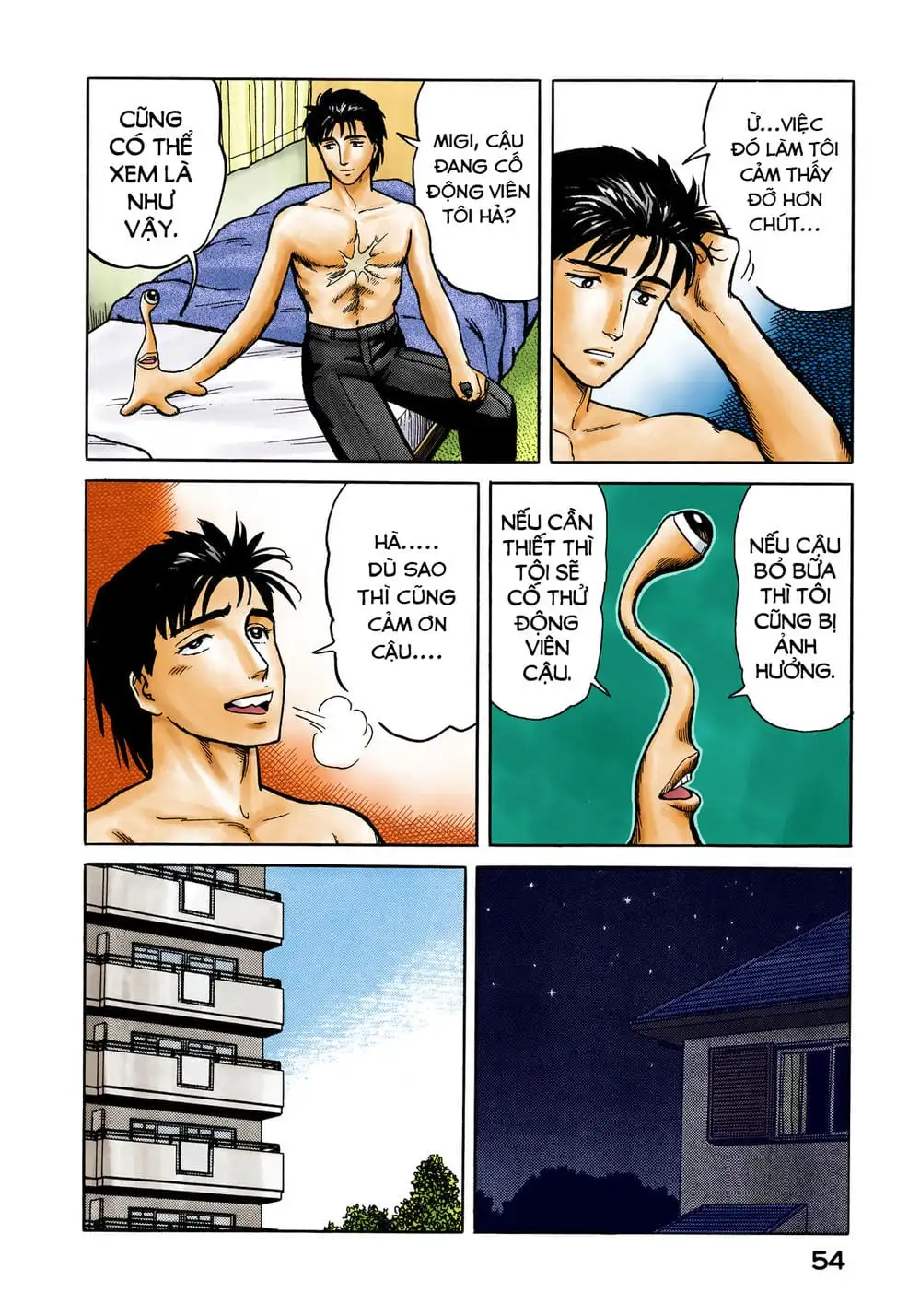 Truyện Tranh Ký Sinh Thú - Paraste trang 7