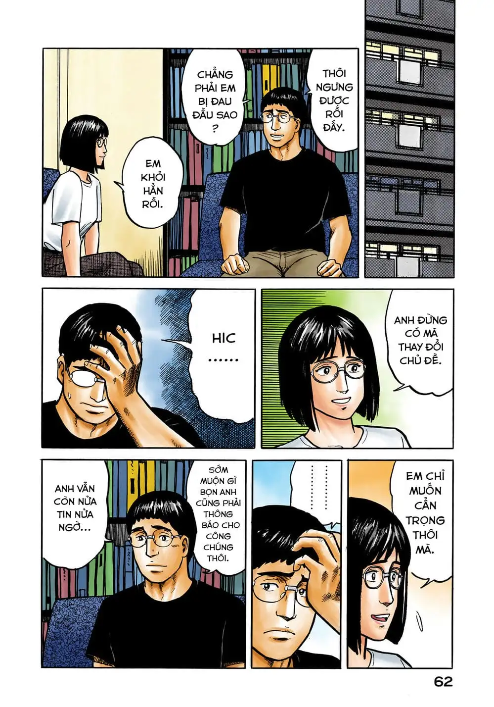 Truyện Tranh Ký Sinh Thú - Paraste trang 7