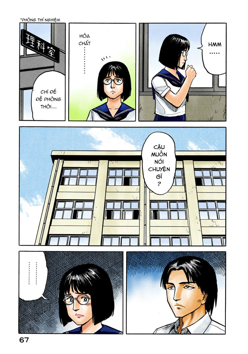 Truyện Tranh Ký Sinh Thú - Paraste trang 7