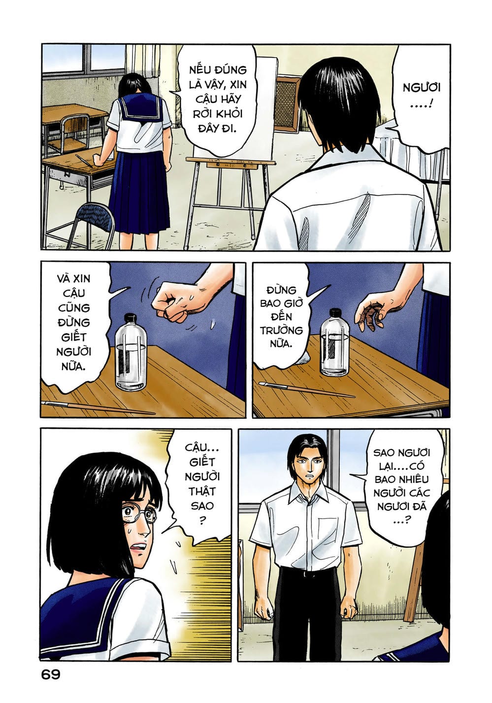 Truyện Tranh Ký Sinh Thú - Paraste trang 7