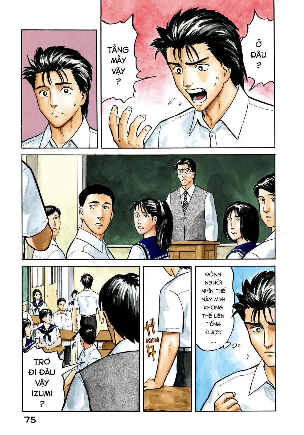 Truyện Tranh Ký Sinh Thú - Paraste trang 7