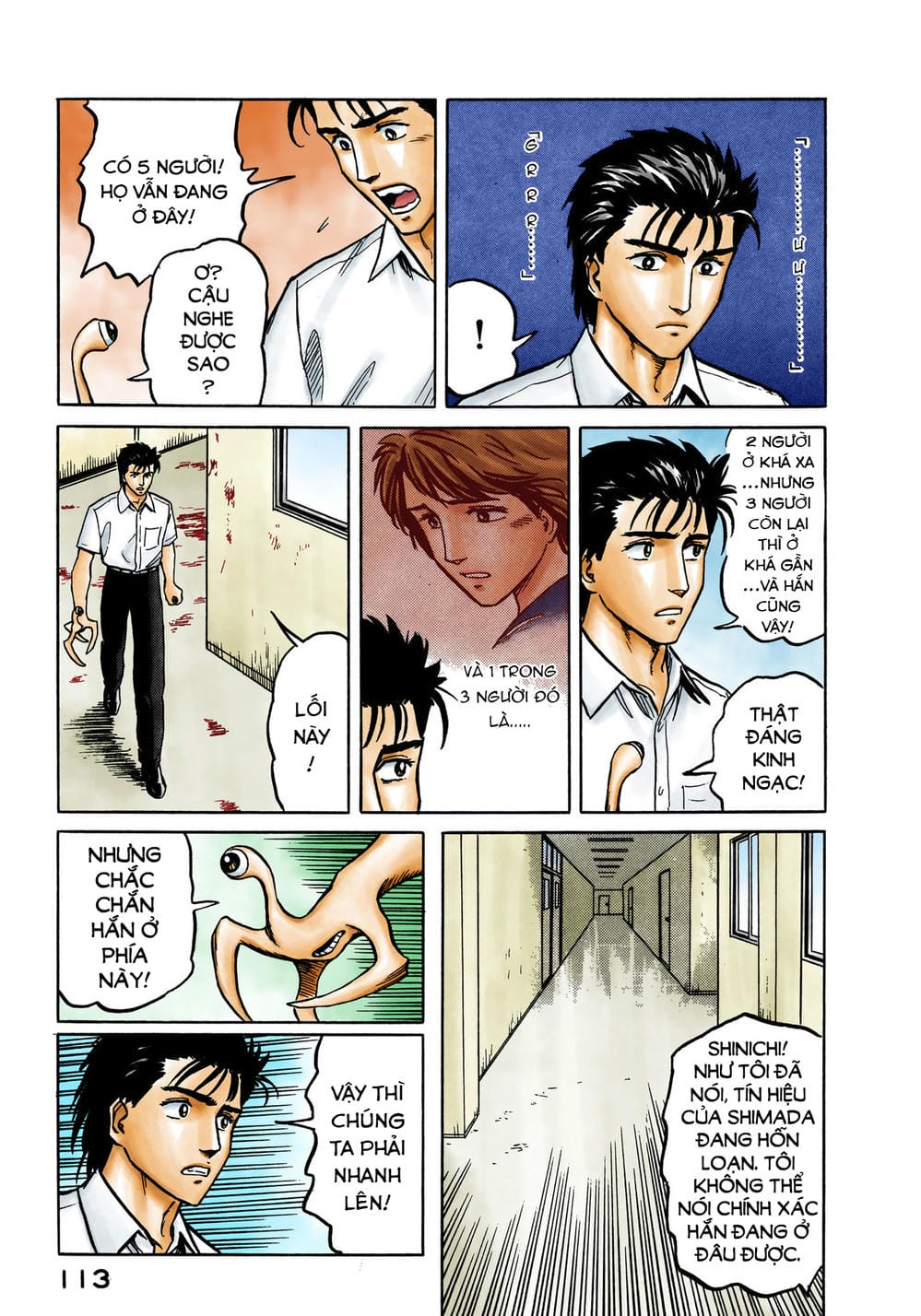 Truyện Tranh Ký Sinh Thú - Paraste trang 7