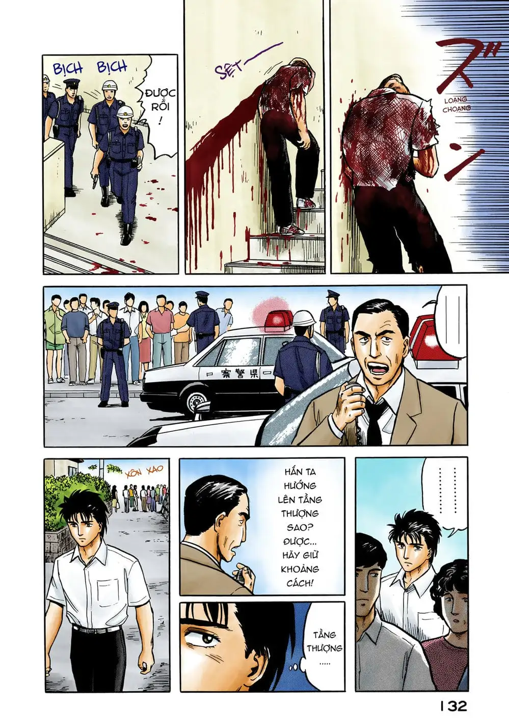 Truyện Tranh Ký Sinh Thú - Paraste trang 7