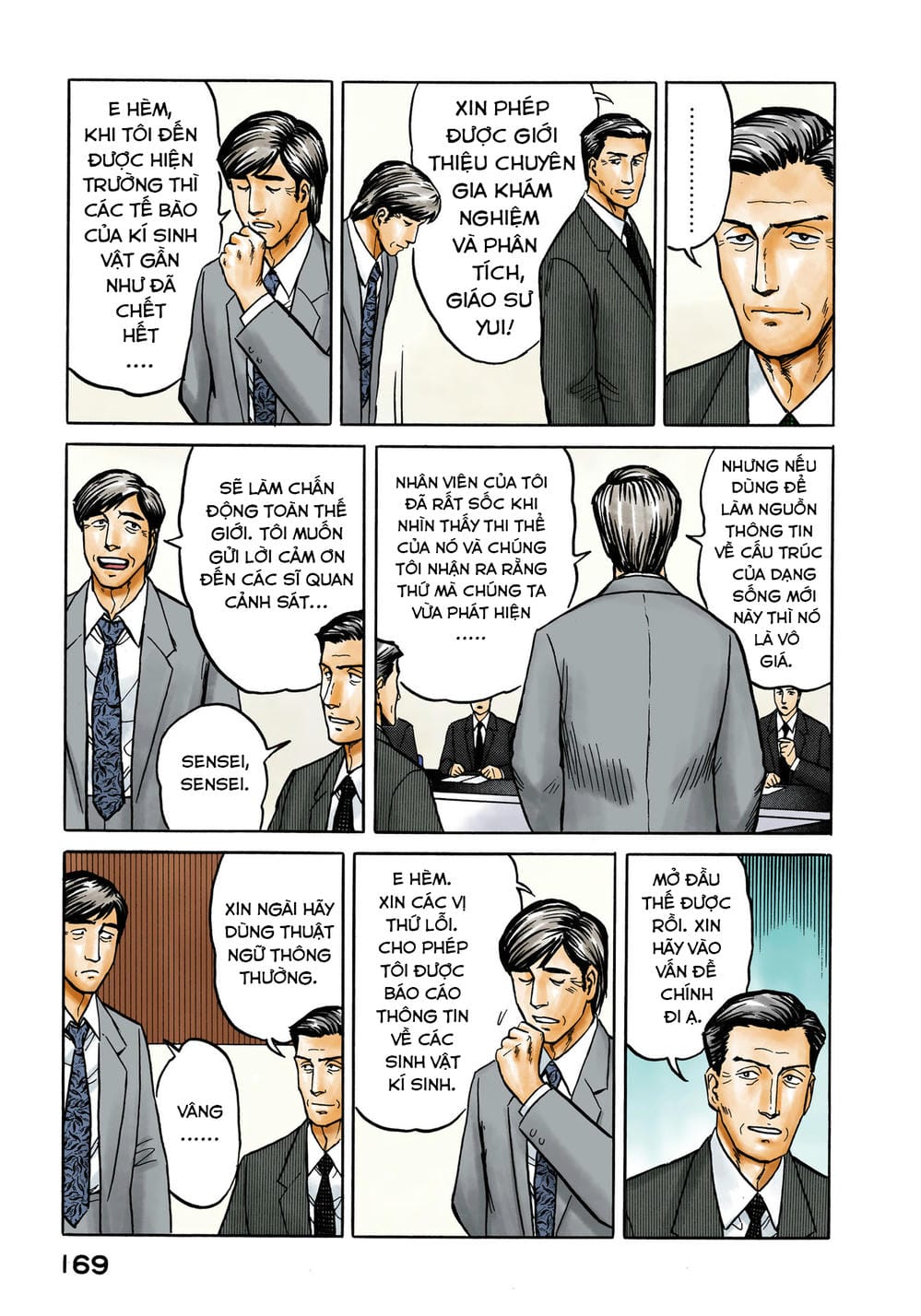 Truyện Tranh Ký Sinh Thú - Paraste trang 7