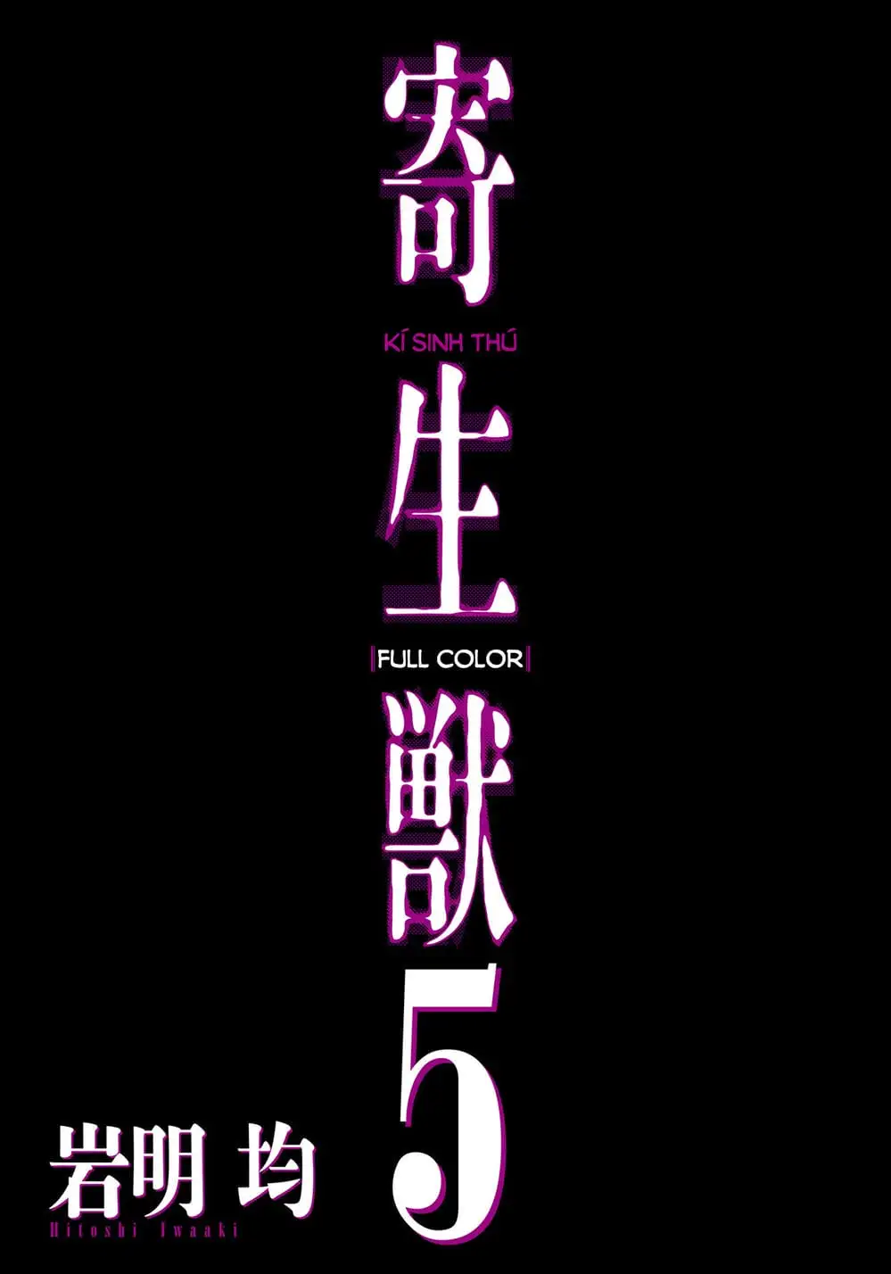 Truyện Tranh Ký Sinh Thú - Paraste trang 7