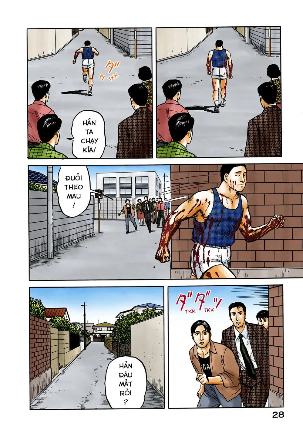 Truyện Tranh Ký Sinh Thú - Paraste trang 7