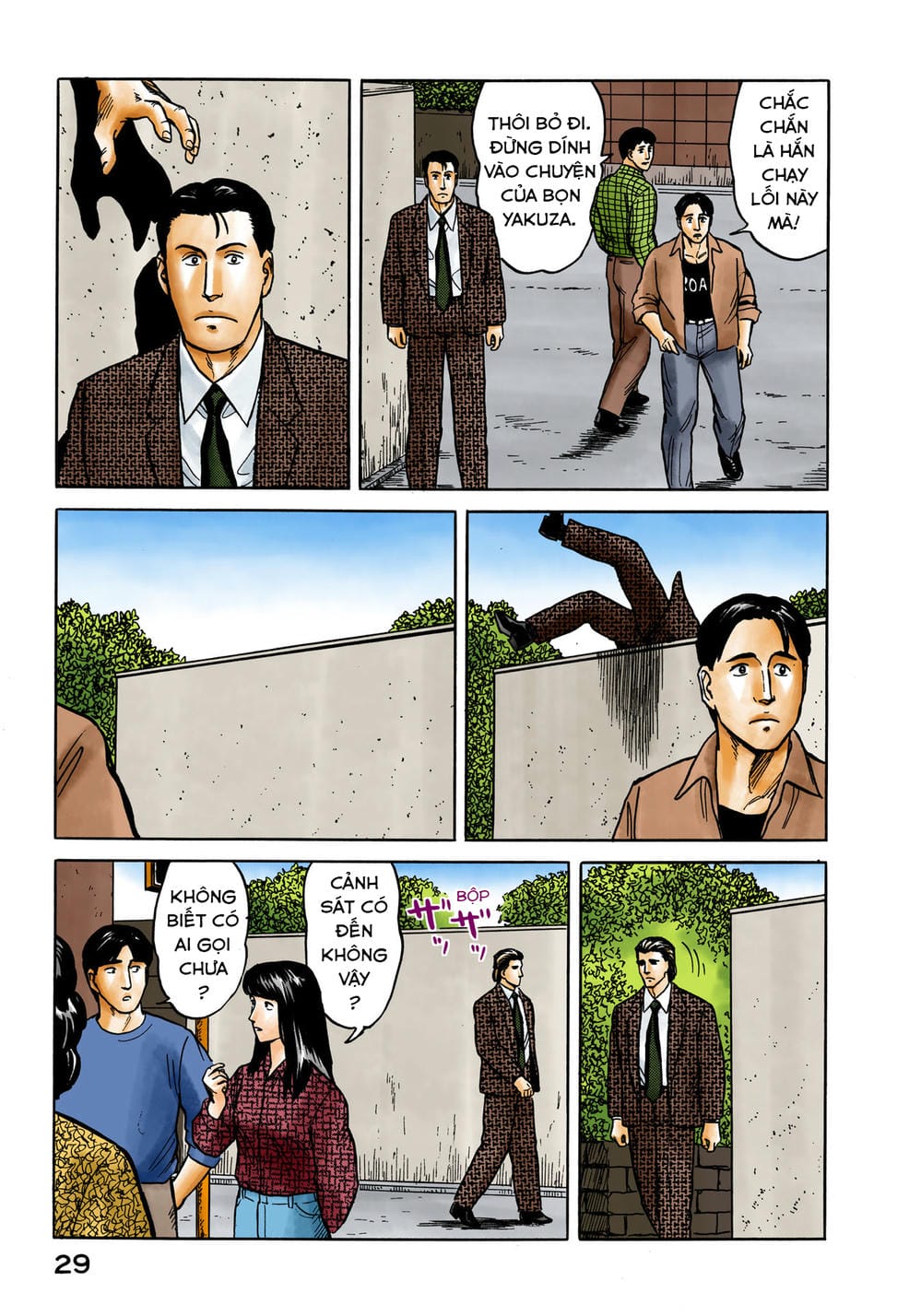 Truyện Tranh Ký Sinh Thú - Paraste trang 7