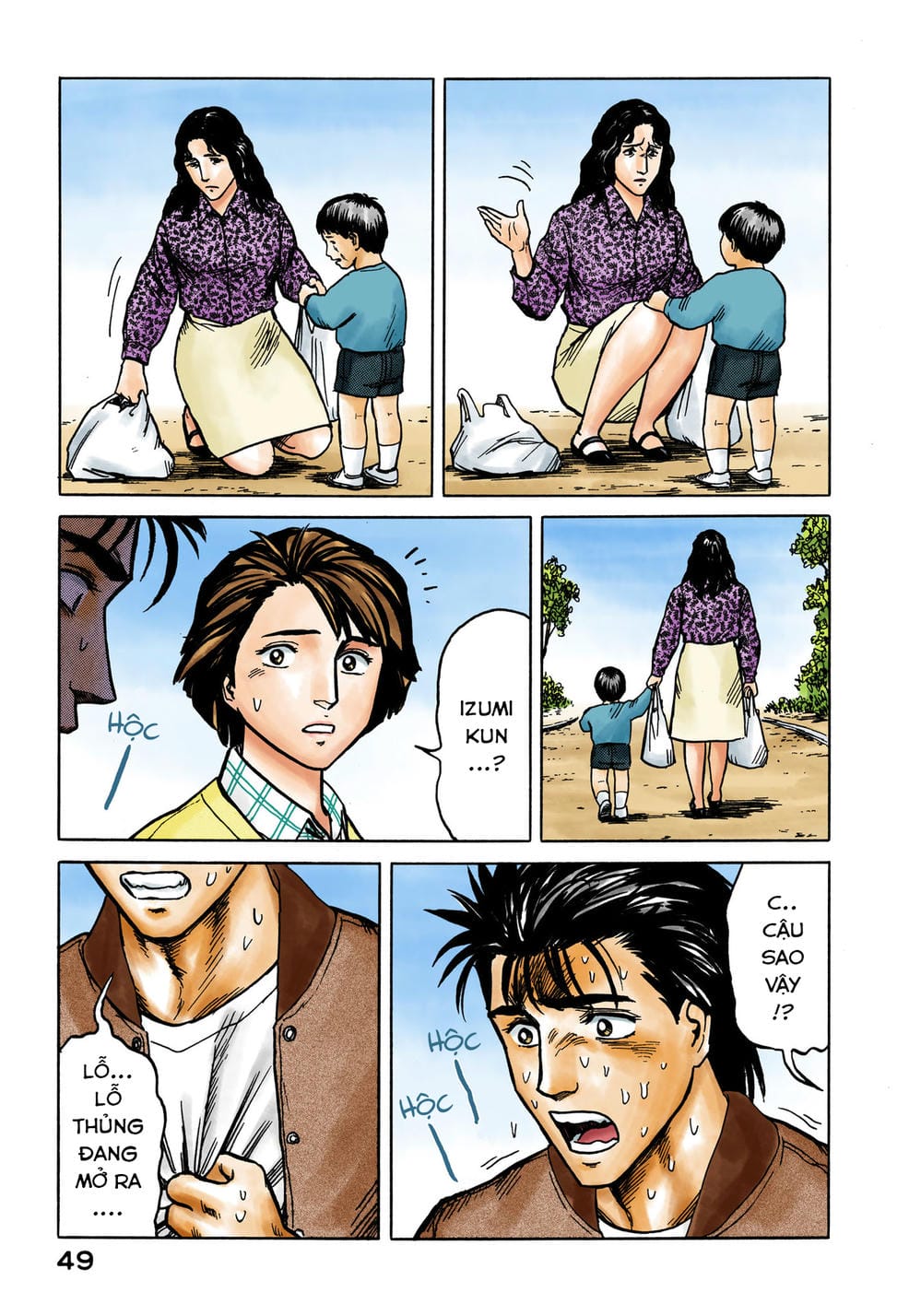 Truyện Tranh Ký Sinh Thú - Paraste trang 7