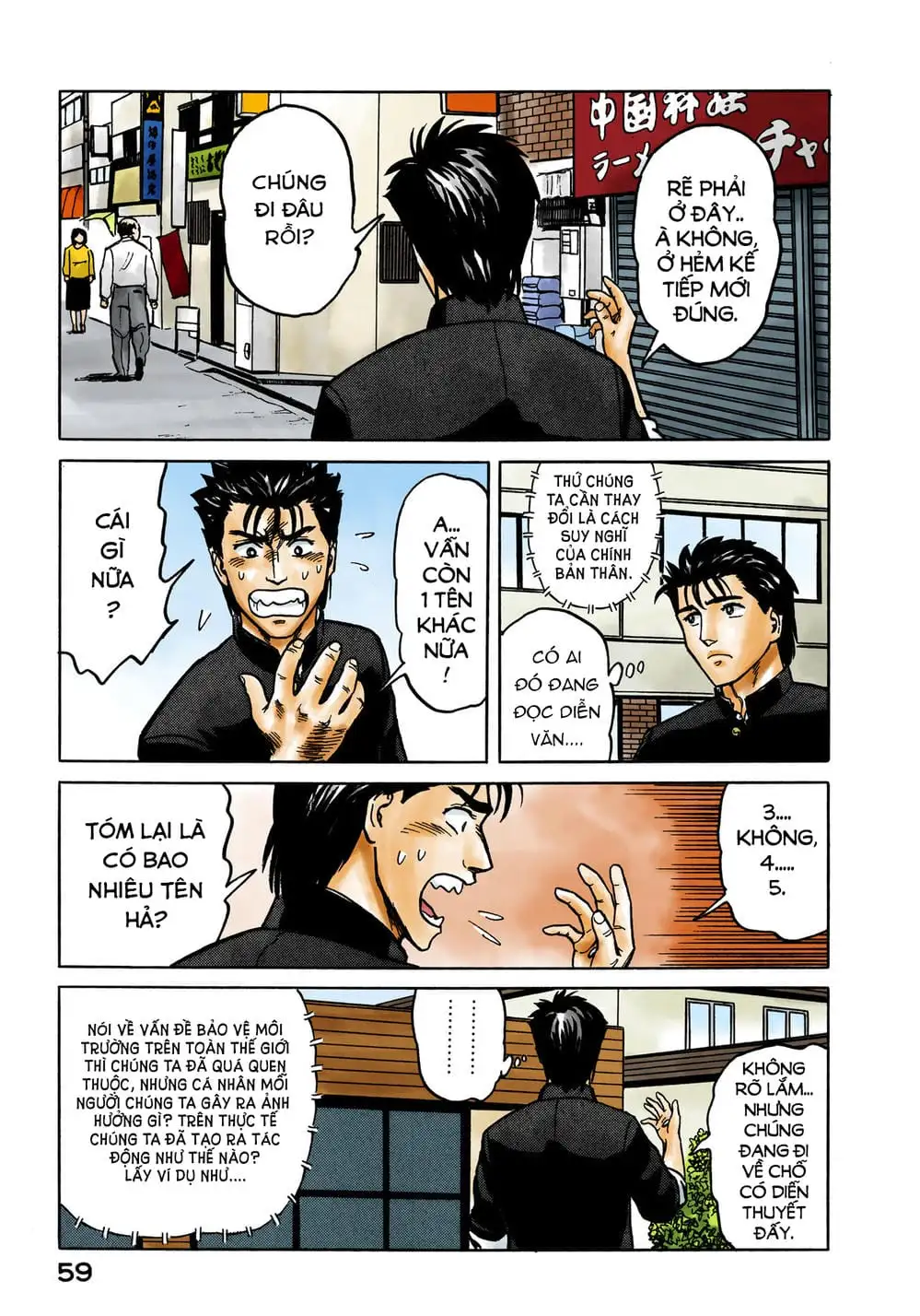 Truyện Tranh Ký Sinh Thú - Paraste trang 7