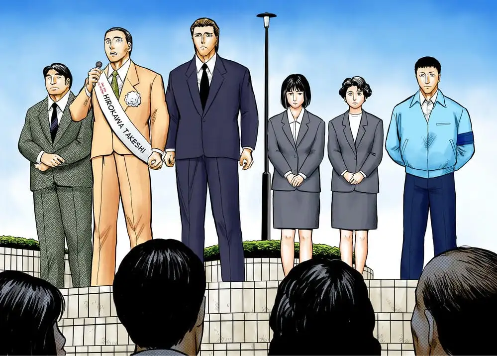 Truyện Tranh Ký Sinh Thú - Paraste trang 7