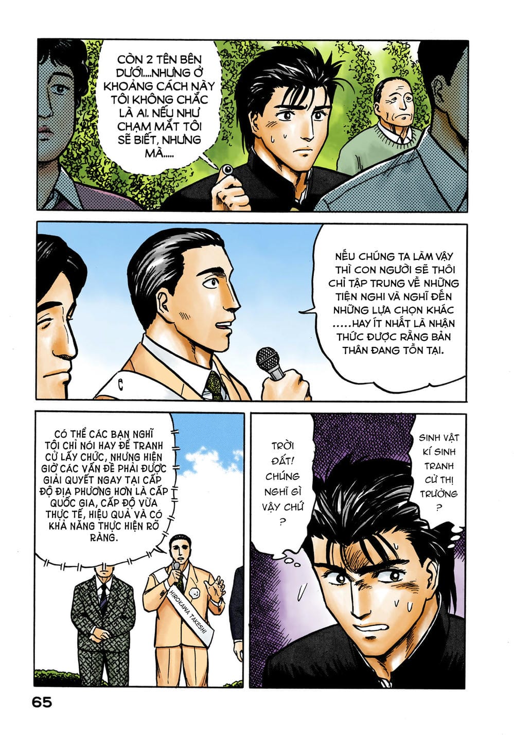 Truyện Tranh Ký Sinh Thú - Paraste trang 7